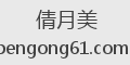 倩月美